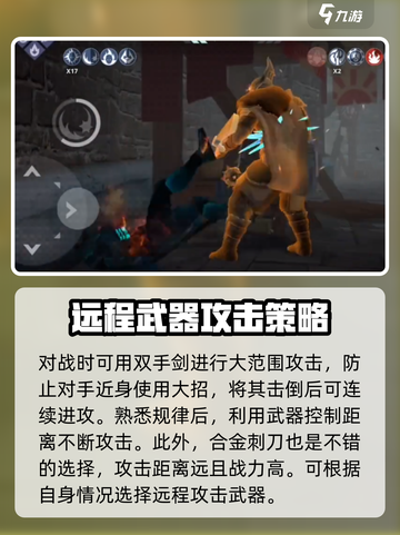 暗影格斗3🔥费德舍最强攻击打法揭秘！截图3