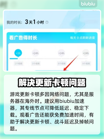 胜利女神妮姬更新卡29%不动了！🔥玩家炸锅了💥截图4