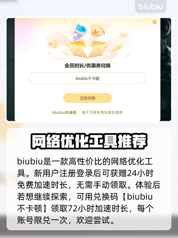 游戏闪退？这些解决办法让你畅玩无忧🔥🎮截图3