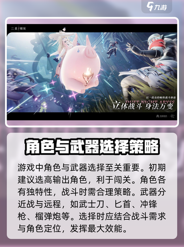 二重螺旋工作室是哪个介绍截图3