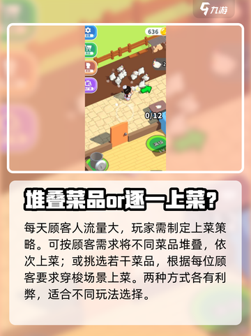 大店小二公测渠道介绍截图4