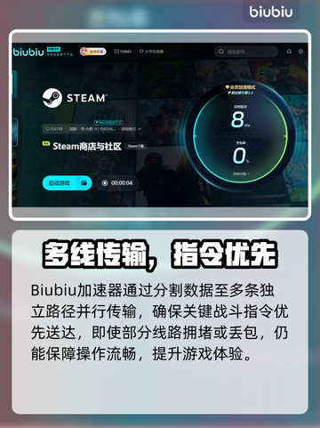 💥阿兹特克最后的太阳丢包？速看应对秘籍！✨截图3
