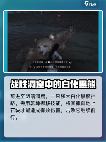 燕云十六声⚡太极之谜超简单解开方法🔥截图5