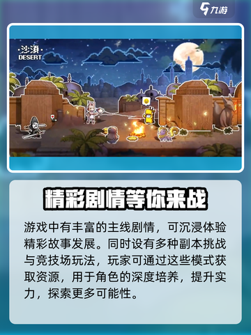 三千幻世上线时间介绍介绍截图5