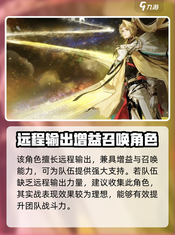 物华弥新麟趾马蹄金怎么样介绍截图2