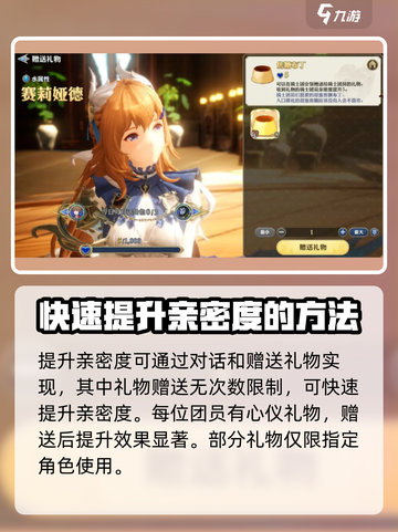剑与骑士团：骑士团会馆玩法全揭秘！🔥🔥截图4
