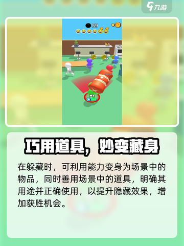 🔥火柴人躲猫猫玩法大揭秘！🎮截图4