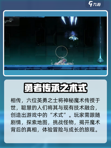 苍翼混沌效应是国产的吗介绍截图4