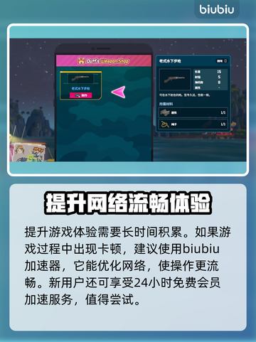 潜水员戴夫客人数量上限大揭秘！🎮🔥截图4