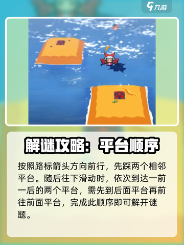 磁带妖怪移动路标🔥超详细解谜攻略来啦！截图5
