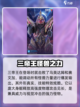 奥特曼传奇英雄2三帝王🔥超强攻略来袭！截图3