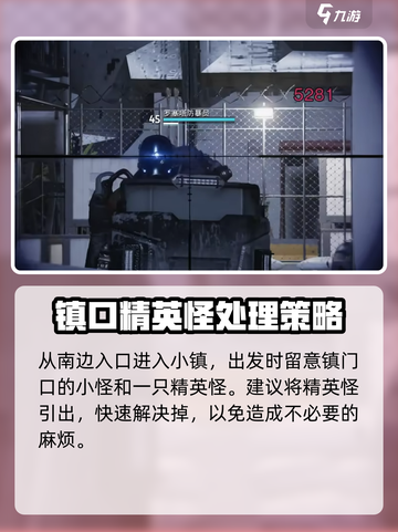 七日世界💥73号源质武器箱位置&攻略来了！🔥截图2