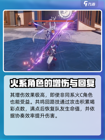 鸣潮布兰特技能怎么样介绍截图3