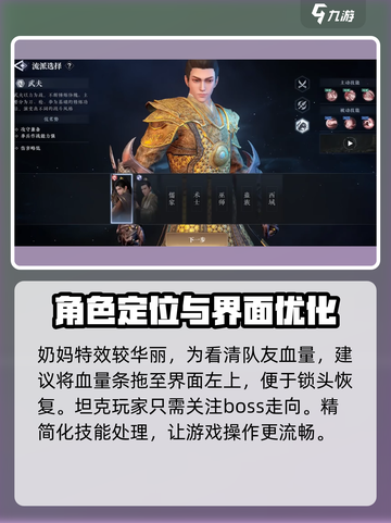 大奉打更人手游配置是什么介绍截图4