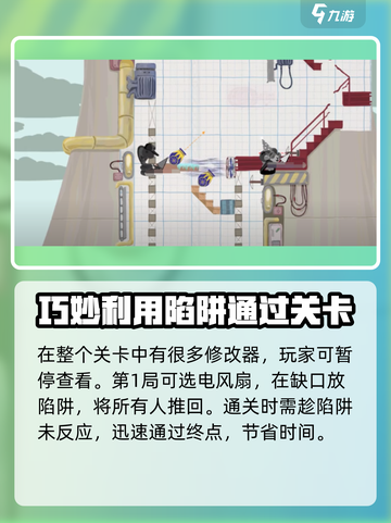 超级鸡马手机版修改器怎么玩介绍截图4