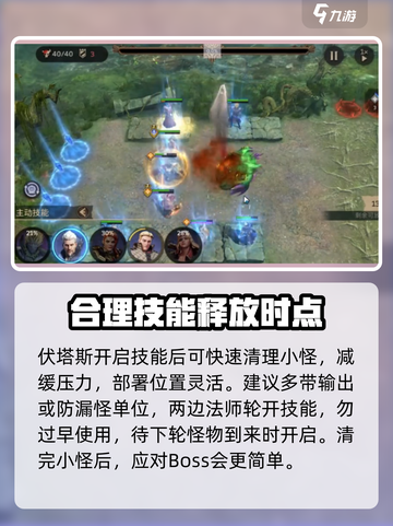 潮汐守望者🔥新手必看！玩转手游就靠它💡截图4