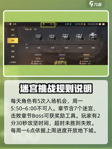 DNF手游梦幻迷宫通关秘籍🌟带你飞速过关！截图4