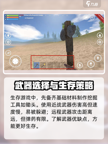 腐蚀手游🔥武器大全，玩家必备神器⚡截图4