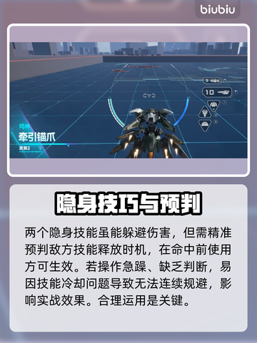 《解限机鸣神爆燃登场🔥》💥截图5