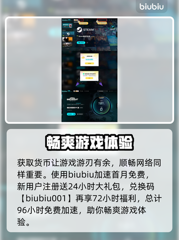 暗区突围😎无限科恩币获取方法大公开！截图4