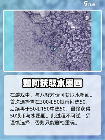 阿瑞斯病毒2日常流程说明介绍截图5