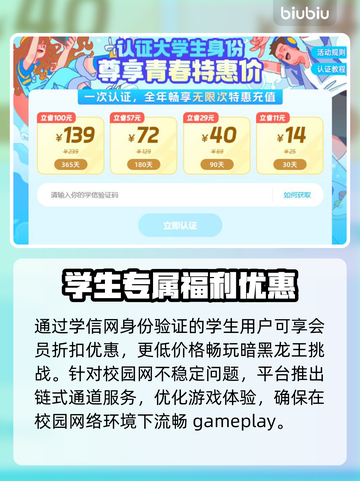 冒险岛国际服加速器推荐👇好用到爆🔥截图4