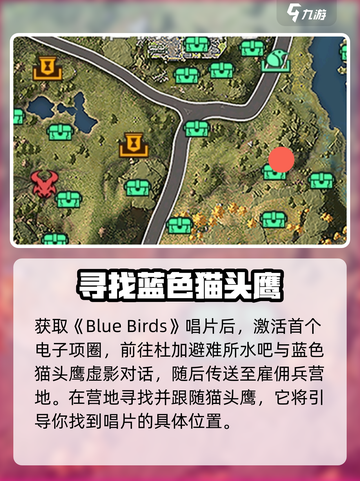 星球重启：伊甸城旧世遗珍大揭秘💥🎮截图3