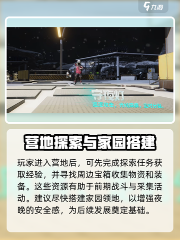 七日世界🔥超好玩！游戏玩法全揭秘👇截图3