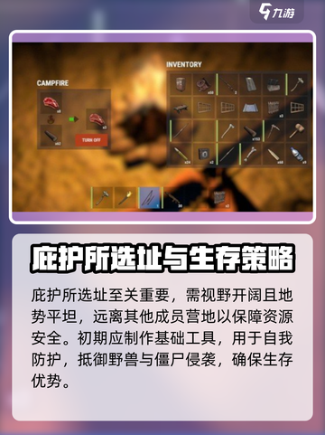 腐蚀手游公测渠道介绍截图3