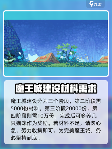 小骨英雄killer魔王城修复💥游戏体验全面升级！截图3