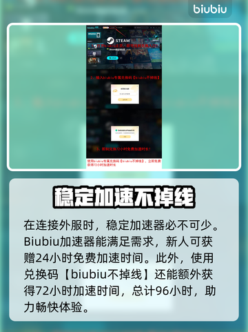 王权与自由🔥超好玩攻略秘籍🎉截图5