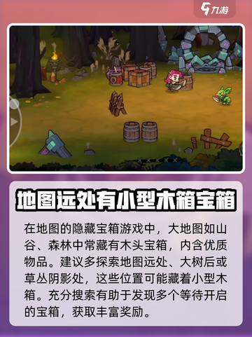 失落城堡2技巧介绍介绍截图3