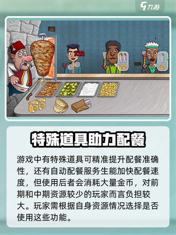 沙威玛传奇笔点不了为什么介绍截图3