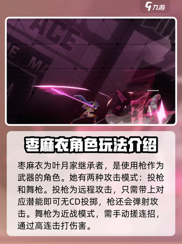 苍翼混沌效应多少个角色介绍截图6