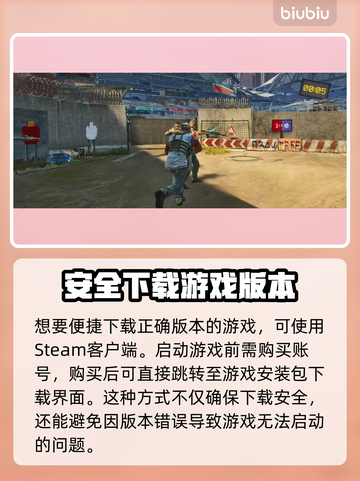 逃离塔科夫🔥竞技场下载方式大公开！📌截图2