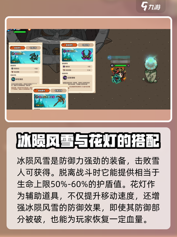 英勇之地🔥最强三武器揭秘！玩家必知⚡截图3