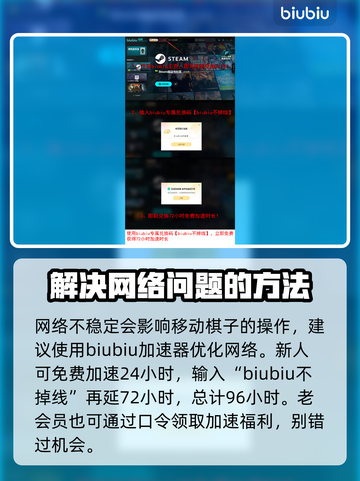 七日世界棋盘走法🔥异常点解密技巧💎截图4