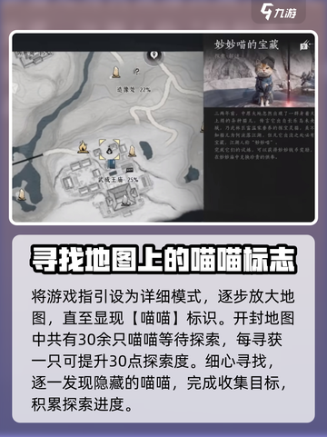燕云十六声开封大轻功怎么获得介绍截图5