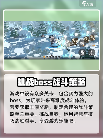 火环手游🔥必玩攻略：解锁全部劲爆玩法！截图4