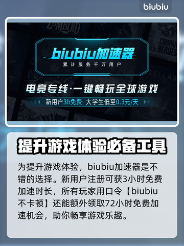 人间地狱🔥史低价格大曝光！玩家尖叫🔥截图3
