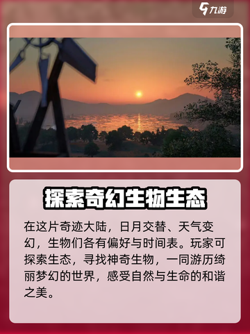 无限暖暖是女性向吗介绍截图4