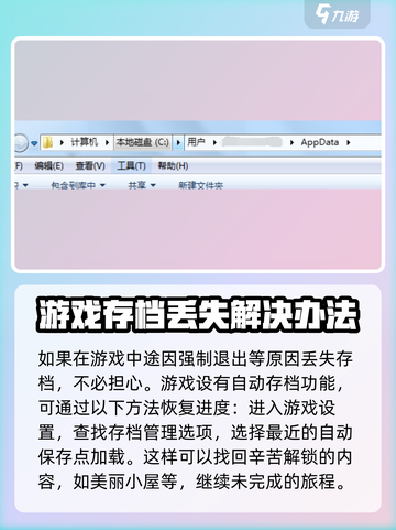 房产达人存档位置在哪介绍截图3