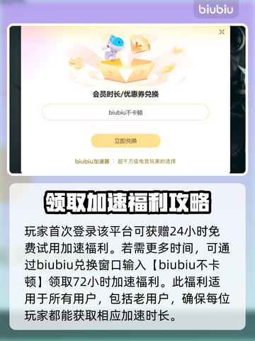死亡之屋2重制版下载慢？❌用这个方法🚀超快！截图4