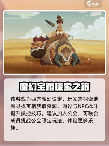 剑与远征2🔥新手必看！玩转启程的超强攻略来啦！截图4