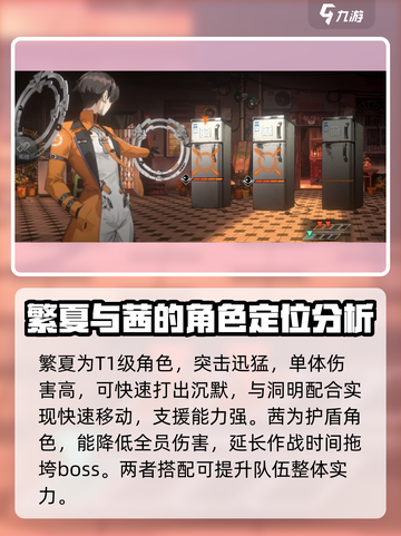 新月同行流动市场怎么玩介绍截图4