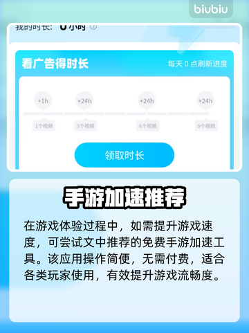 🔥灵兽大冒险神兽TOP榜！谁才是真王者？💥🌿截图5