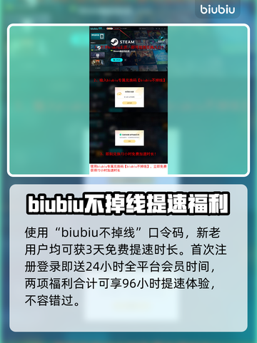 彩虹六号🔥加速器推荐，稳定低延迟secret✨截图4