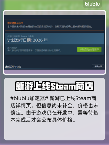 小镇惊魂3发售价格曝光，真香警告！😱🔥截图2