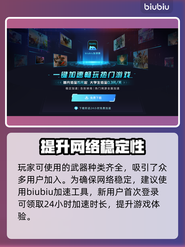 合金装备3重制版发售日期🔥等不及了！🎮截图4