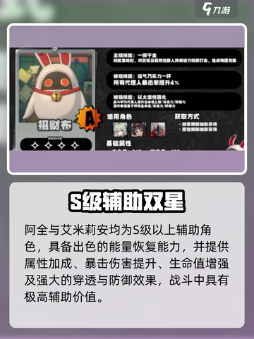 《绝区零共鸣布太强了！🔥》截图3